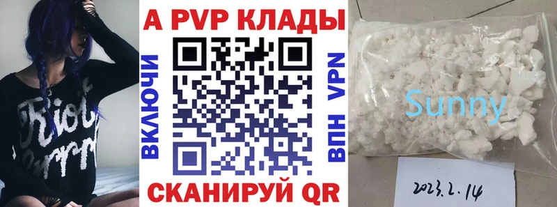 Купить наркоту Алапаевск АМФЕТАМИН Псилоцибиновые грибы Мефедрон Конопля ГАШИШ СК