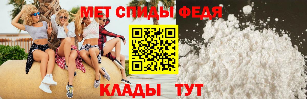 АМФ  Вход с VPN  Алапаевск      АМФЕТАМИН Розовый 