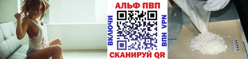 гидра зеркало нарко площадка состав A-PVP кристаллы купить наркотик Алапаевск