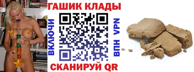 Гашиш 40% ТГК  Алапаевск 