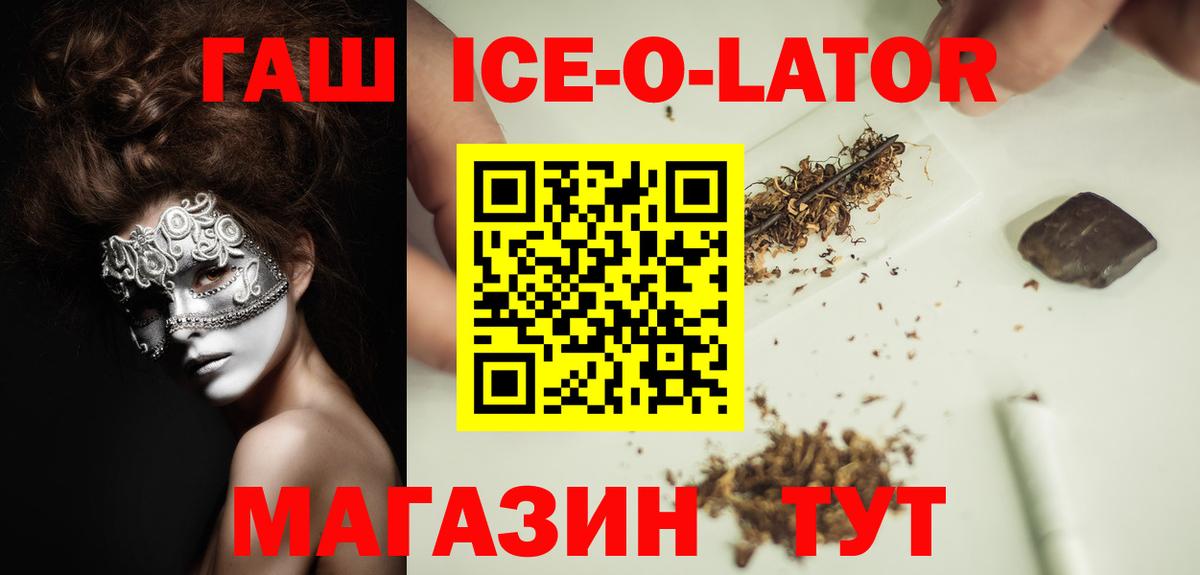 ГАШИШ убойный  Вход с VPN  Алапаевск  Гашиш AMNESIA HAZE 