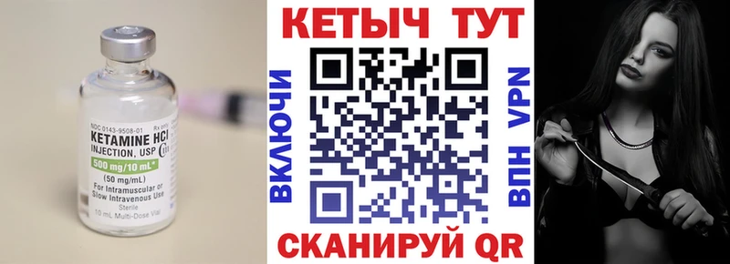 КЕТАМИН ketamine  маркетплейс какой сайт  Алапаевск  что такое  