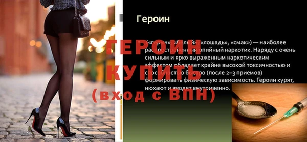 герыч Абаза