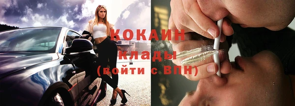 мефедрон Абинск