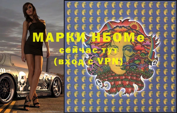 молекула духа Абдулино