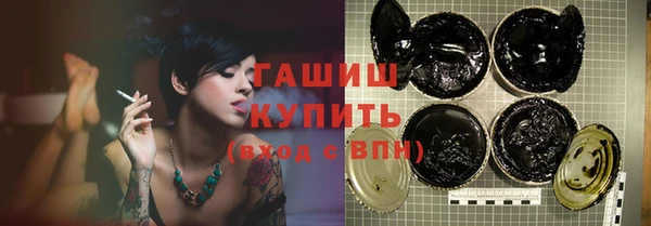 мефедрон Абинск