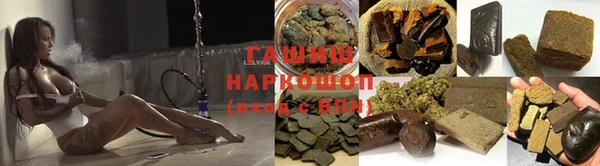 мефедрон Абинск