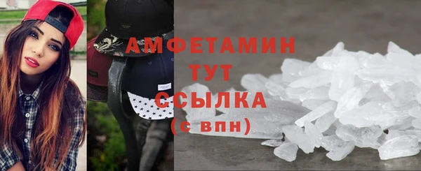 молекула духа Абдулино