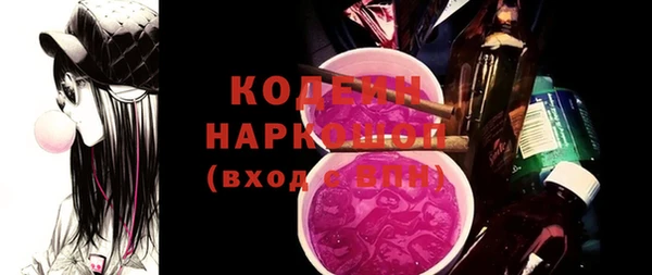 молекула духа Абдулино