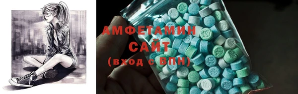 молекула духа Абдулино