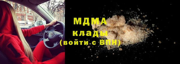 мефедрон Абинск