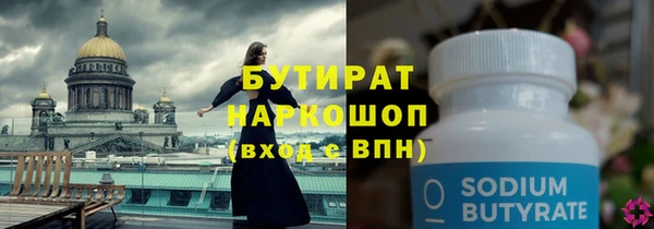 мефедрон Абинск