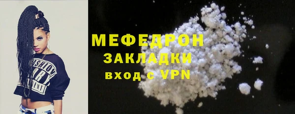 прущие крисы Ханты-Мансийск