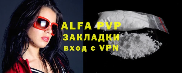 молекула духа Абдулино