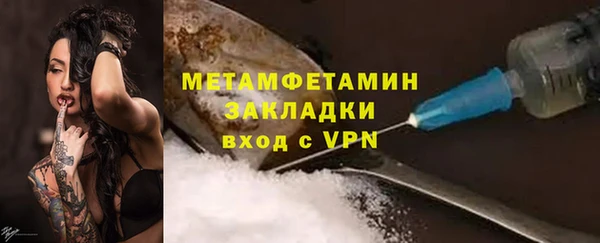 молекула духа Абдулино