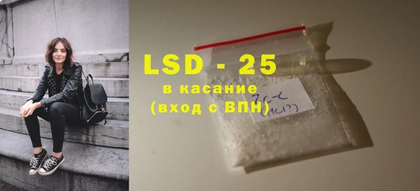 мефедрон Абинск