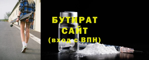 молекула духа Абдулино