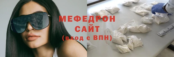 скорость mdpv Фурманов