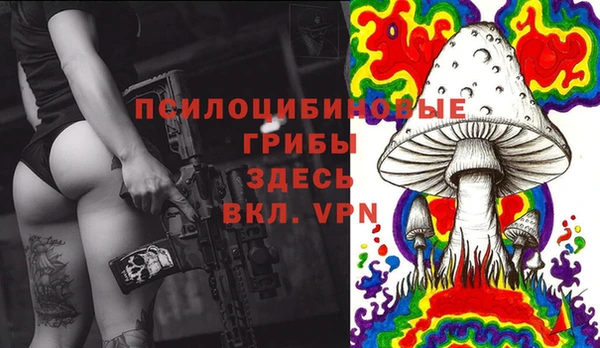 мефедрон Абинск