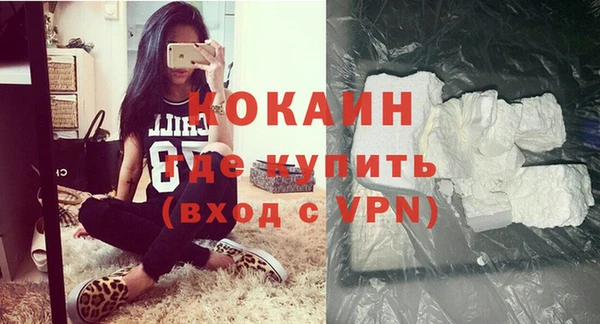 молекула духа Абдулино