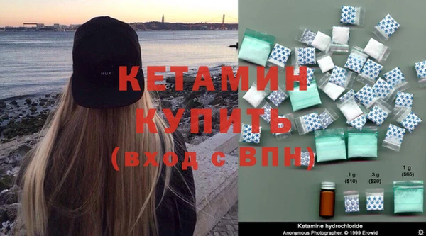 мефедрон Абинск