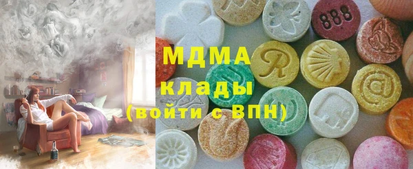 мефедрон Абинск
