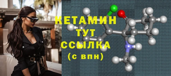 молекула духа Абдулино