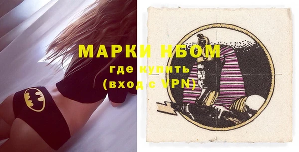 молекула духа Абдулино