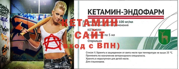 молекула духа Абдулино