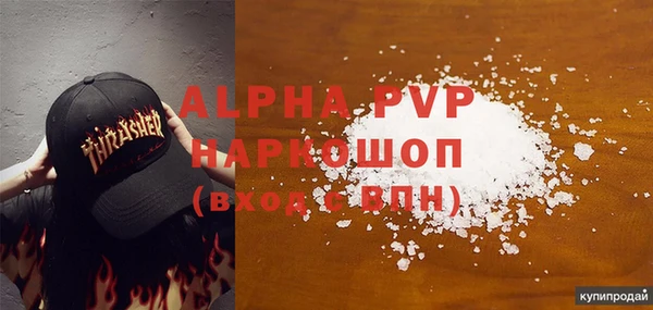 молекула духа Абдулино