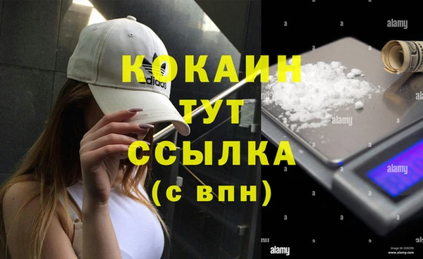 молекула духа Абдулино