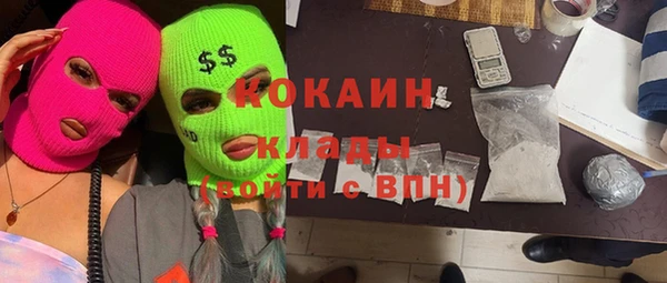 герыч Абаза