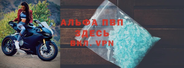 герыч Абаза