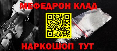дурь Партизанск