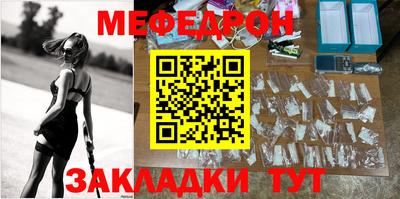 а пвп мука Пенза