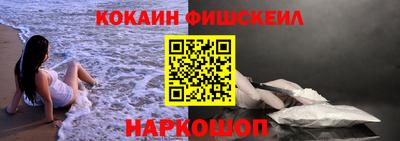 кокаин перу Первоуральск