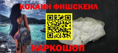 кокаин перу Первоуральск