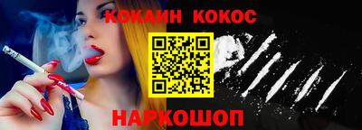 кокаин перу Первоуральск