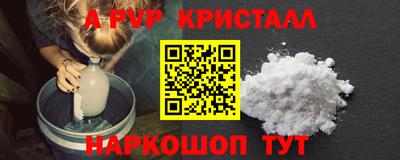кокаин перу Первоуральск