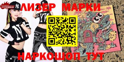 кокаин перу Первоуральск