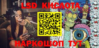 кокаин перу Первоуральск