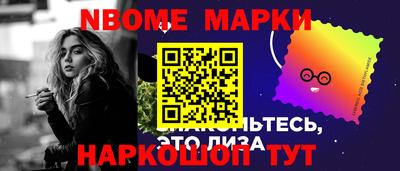 кокаин перу Первоуральск