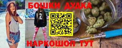 дурь Партизанск