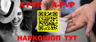 дурь Партизанск