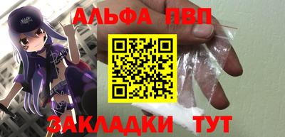 а пвп мука Пенза