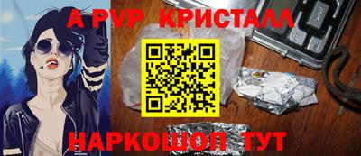 дурь Партизанск