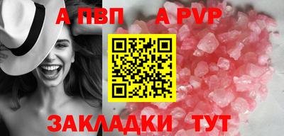 дурь Партизанск
