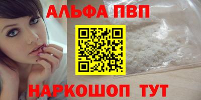 а пвп мука Пенза