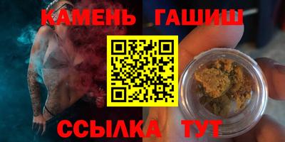 дурь Партизанск