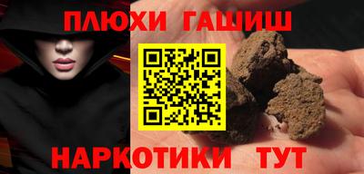 кокаин перу Первоуральск